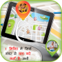 icon Mobile Number Location Tracker(Mobile Number Tracker Locator
)