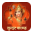 icon Sunderkand Audio 2.9