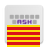 icon Catalan for AnySoftKeyboard(Catalano per AnySoftKeyboard) 5.1.101