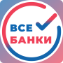 icon com.avtoproverka.all_banks(Бирдинив
)