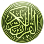 icon Quran Indonesian Translation (Corano traduzione indonesiana)