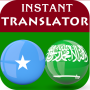icon Somali Arabic Translator(Somalo Arabic Translator)
