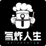 icon com.nineyi.shop.s040637(successi d'oro Furious Life - Ingredienti per cucinare la carne con la friggitrice ad aria Master)