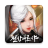 icon com.eyougame.mong(천상나르샤
) 1.5.5