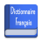 icon net.molapps.dictionnaire_francaisFrancais(Dizionario francese-francese) MaterialLarousseFrancais