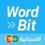 icon net.wordbit.esar(WordBit Spagnolo)