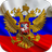 icon Magic Flag: Russia(Bandiera della Russia Live Wallpaper) 6.0