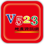 icon V523地籍查詢系統3.1 (Sistema di query catastali V523 3.1)