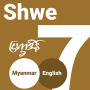 icon Shwe Myanmar Calendar ()