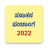 icon Kannada Calendar 2022 Sanatan Panchang(Calendario Kannada 2024) 6.4