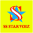 icon SS star(SS Star) 4.3.3