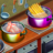 icon Cooking Team(Cooking Team: Restaurant Games) 9.9.2