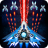 icon Space Shooter(Space shooter - Galaxy attack) 1.874