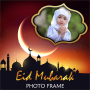 icon Eid Mubarak Photo Frame(Eid Mubarak Photo Frame
)