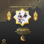 icon Bingkai Idul Fitri(Biglietti di auguri offline per Eid Mubarak 2021
)
