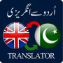 icon English Urdu Translator()