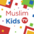 icon MuslimKidsTV(Muslim Kids TV
) 4.3.0
