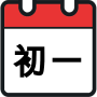 icon 家庭農民曆 (Calendario contadino di famiglia)