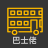icon BusLo(巴士佬 - 香港巴士到站資訊
) 1.2.1