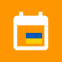 icon com.nerenaapps.ua.calendar(Ucraina Calendario
)