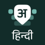 icon Desh Hindi Keyboard (Desh Hindi Schermata)