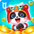 icon com.sinyee.babybus.newyear.global(Dogana cinese del piccolo panda) 8.56.00.00