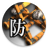 icon The legend of Imperial Defense(Imperial Defense) 2.3.0