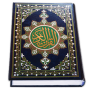 icon Al Quran MP3 Full Offline(Al Quran MP3 (Full Offline)
)