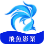 icon 飛魚影業 (Film di pesci volanti)