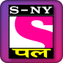 icon So-Ny Pal(Soni Pal TV HD Shows Clue
)