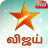 icon Free StarVijay(Star Vijay TV Channel Tamil Serial Guida StarVijay
) 1.2