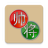 icon Chinese Chess V+(Chinese Chess V+ Xiangqi gioco) 5.25.80
