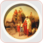 icon Complete Bible Stories(Tutte le storie della Bibbia (completa))