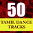 icon 50 Tamil Dance Tracks(Top 50 Tamil Dance Songs) 1.0.0.6