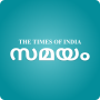 icon Samayam Malayalam(App di notizie Malayalam - Samayam)