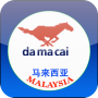 icon DaMaCai Lotto of Malaysia