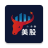 icon com.cmoney.usstock(US Stock) 1.47.4