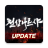 icon com.eyougame.mong(천상나르샤
) 3.1.9