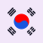 icon Korean for beginners(Impara il coreano per principianti!) 6.1.5