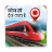 icon Kaunsi Train Kaha Hai(Posizione in tempo reale del mio treno, PNR
) 1.0