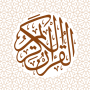 icon Al Kur’ani - Harshen Hausa (Al Qur'an - lingua Hausa)