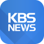 icon KBS 뉴스 ()
