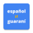 icon Translator Guarani Spanish(Guarani to Spanish Transltor
) 20250205