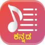 icon com.dvdroid.kannadasongslyrics.pro(Kannada Songs Testi - Film - Canzoni - Testi)