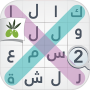 icon لعبة كلمة السر : الجزء الثاني (Il gioco delle password: seconda parte)