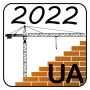 icon Строительные расценки UA (Prezzi di costruzione UA
)