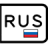 icon cod.dee(Tutte le targhe della Russia) 17.0