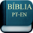 icon br.com.casaopen.bibliabilingue(Bibbia portoghese - inglese) 2.9