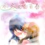 icon 永久の白百合 (Eterna Lily Yuri)