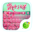 icon Spring(Tema della tastiera Spring Go) 3.87